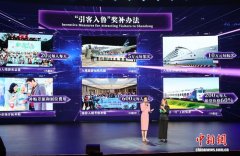 “引客入鲁”再加码 2026年山东省入境旅游促进计划发布